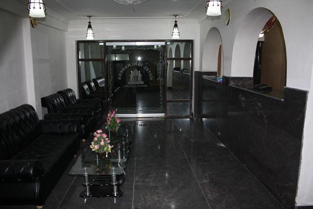 Hotel Ibni Kabeer Srīnagar Exteriér fotografie